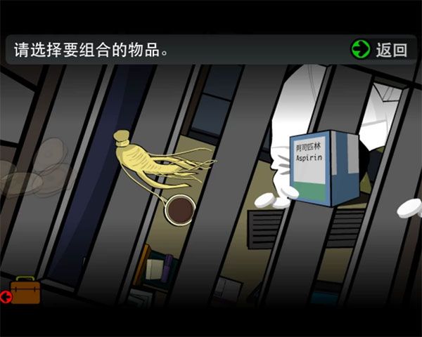 游戏攻略配图10