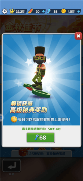 跑分攻略配图4