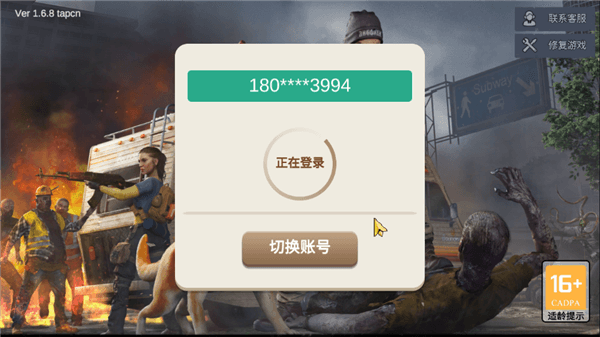新手教程配图1