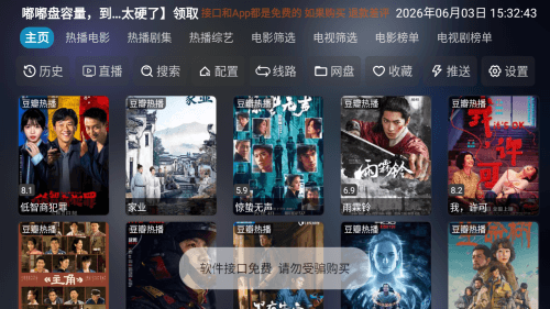 怎么添加配置地址配图3