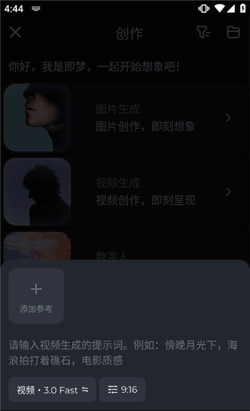 怎么制作短视频配图4
