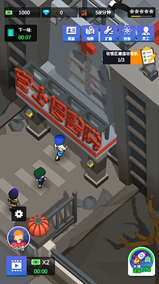 密室逃脱模拟器游戏攻略配图1