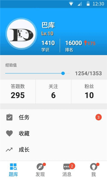 软件内容配图1