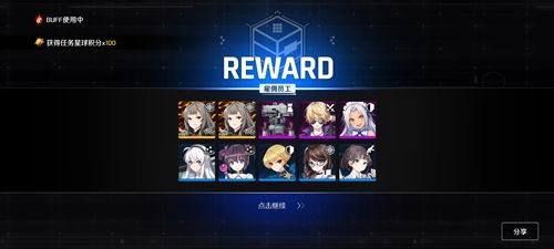 异界事务所华为渠道服图片2