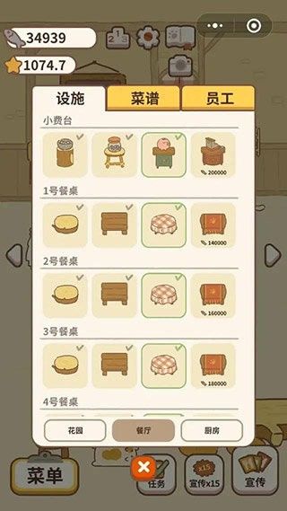 新手攻略配图1