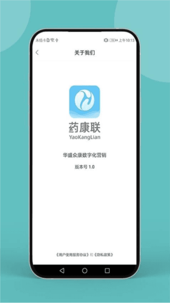 软件优势配图1