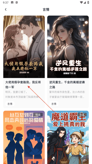 软件使用配图3