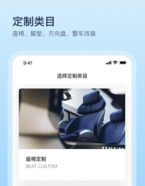卡内车改宣传图