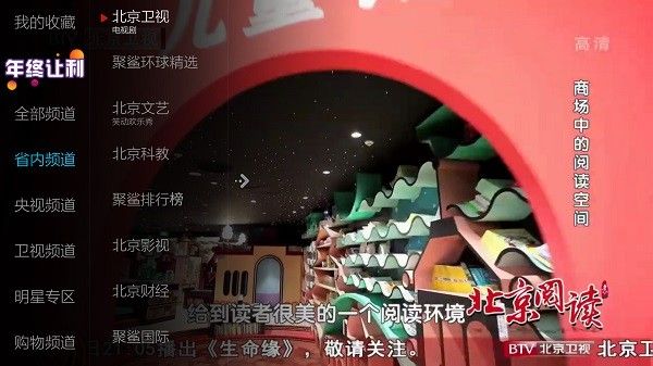 小薇直播app官方版宣传图