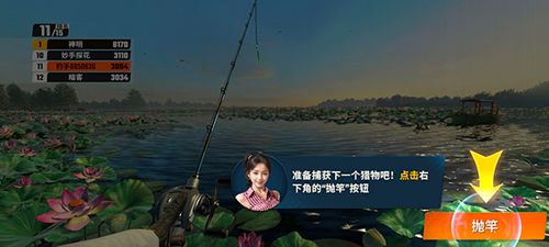 基础入门攻略配图4