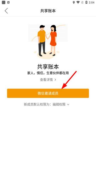 使用技巧配图5