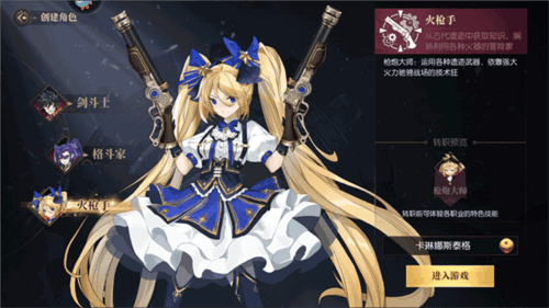 战斗法则折扣服