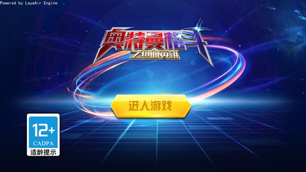 怎么玩配图1