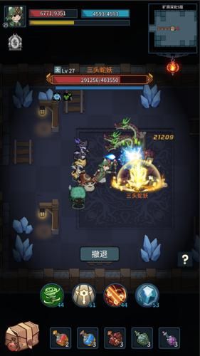 提灯与地下城9
