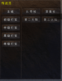 游戏攻略配图4