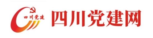 四川党建app2
