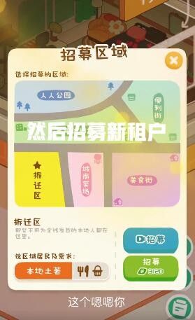 双人公寓怎么住两人配图1