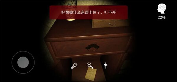 通关攻略配图4