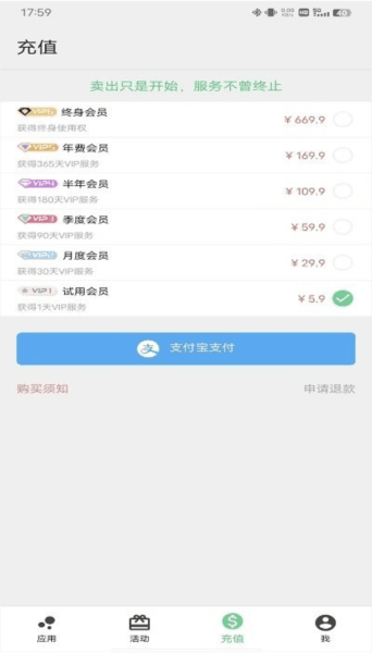 幻影分身app截图6
