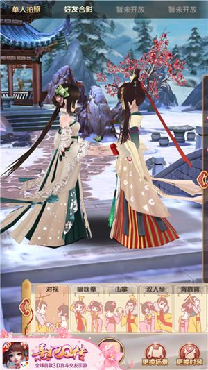 熹妃Q传7