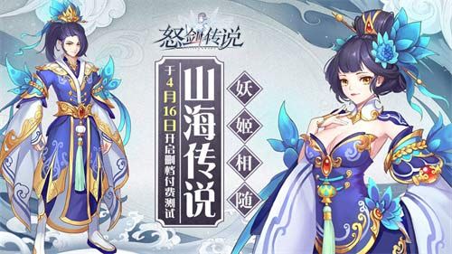 01.jpg 怒剑传说