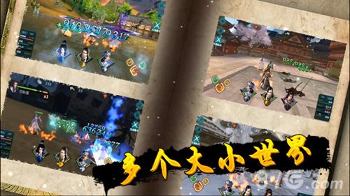 绝世武神宣传图3