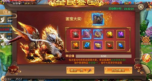 剑逆八荒7
