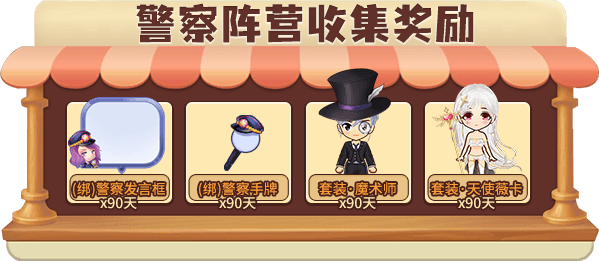 推理学院8