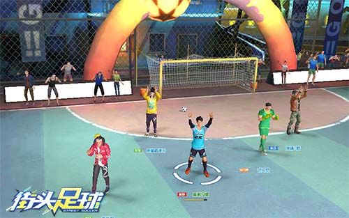 街头足球3