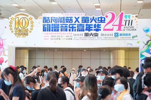 WUCG与萤火虫三年携手,见证WUCG嘉年华创新升级 WUCG与萤火虫三年携手,见证WUCG嘉年华创新升级