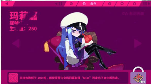 角色介绍配图10