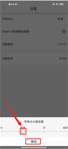 悦海安app4