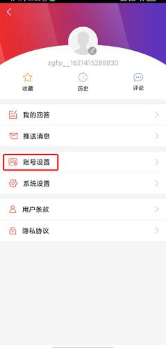 中国扶贫网图片9