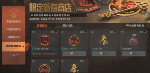 暗区突围3