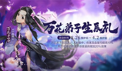 《剑网3:指尖江湖》谢云流全新外装超武震撼来袭 外装商城低至五折 《剑网3:指尖江湖》谢云流全新外装超武震撼来袭 外装商城低至五折