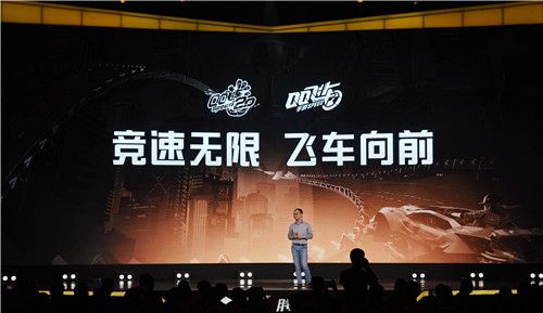 QQ飞车手游5