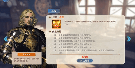 开荒攻略配图7