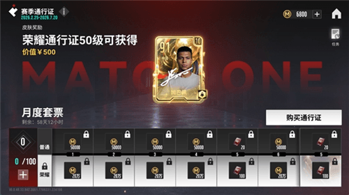 绿茵信仰10