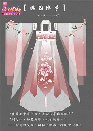 熹妃Q传6