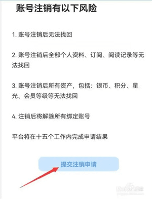 动漫之家社区版8