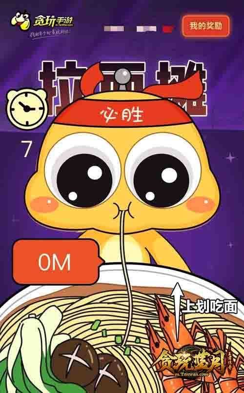 拉面摊