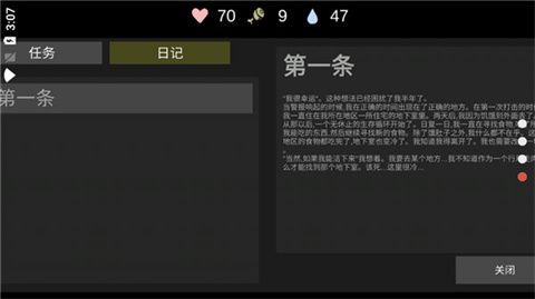 Nuclear day图片4