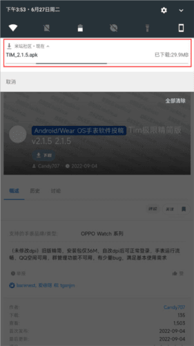 怎么下载资源包配图4