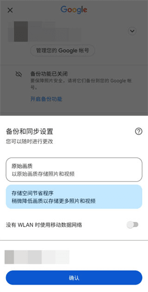 如何登录配图5