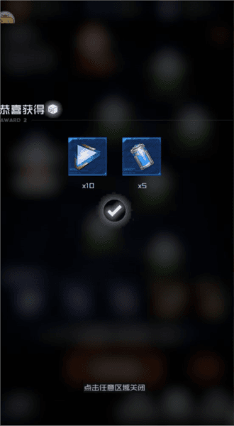 曙光远征玩法上手指南配图2