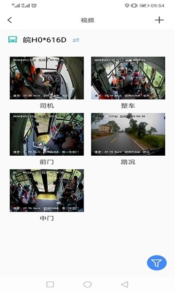 软件使用配图1