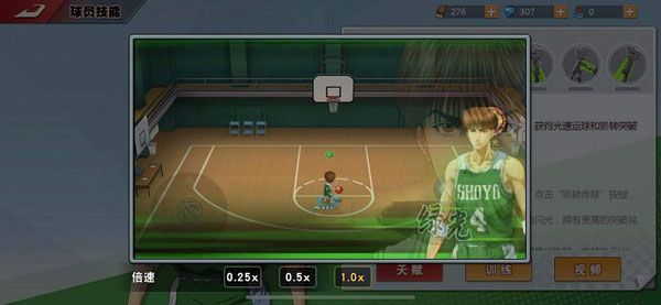 灌篮高手qq登录版游戏截图4