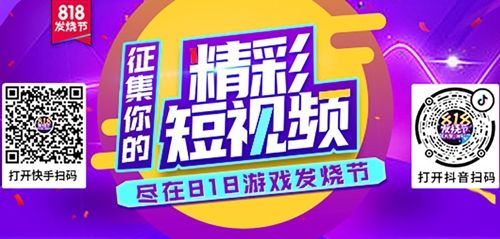 破天一剑2