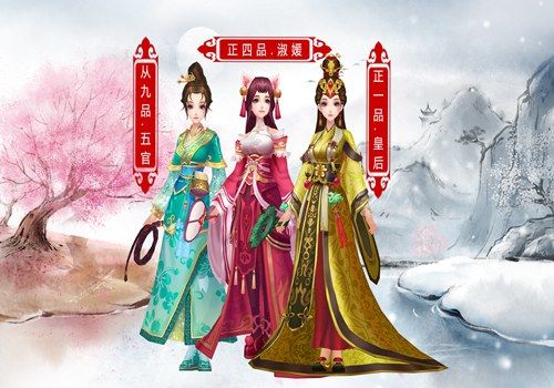 芈月传之传奇佳人2