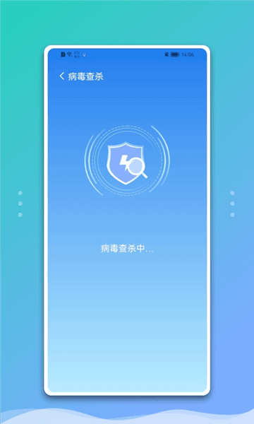魅族手机管家最新版本 flyme手机管家app截图1